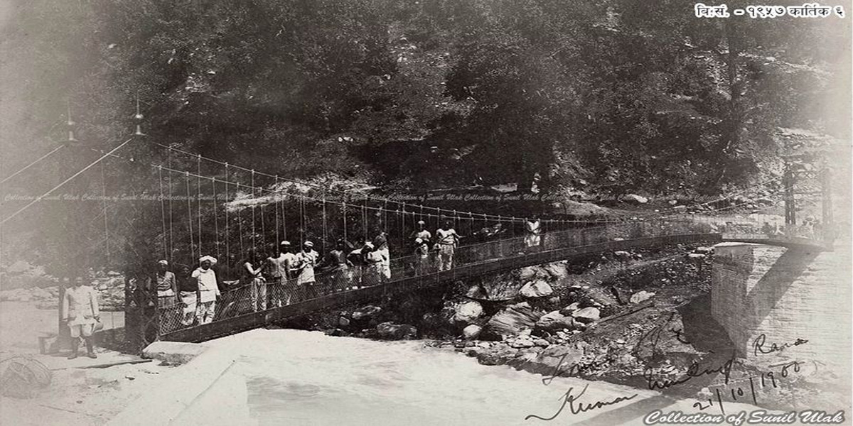 नेपालको पहिलो आधुनिक त्रिशूलीको झोलुङ्गे पुल 